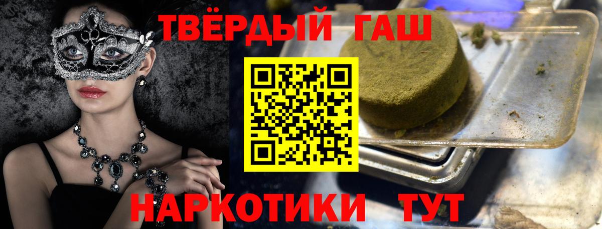 Нефтекумск  ГАШИШ AMNESIA HAZE  Вход с VPN 