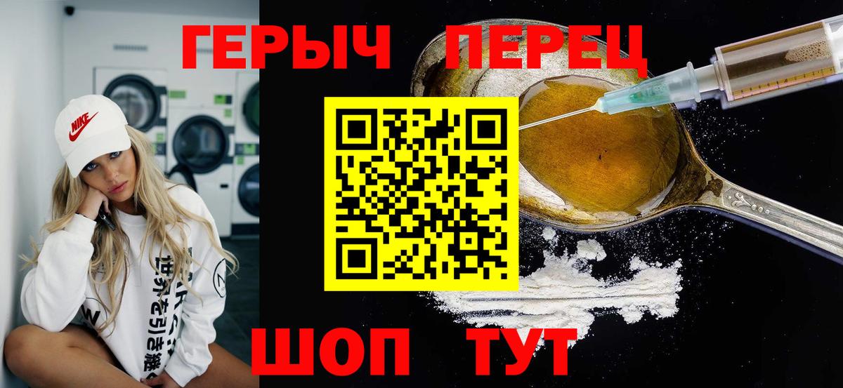 ГАШИШ  Нефтекумск  Cocaine  ТГК  Вход с VPN  Конопля  МЕФ   ГАШ 