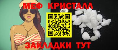 ALPHA-PVP Волгодонск