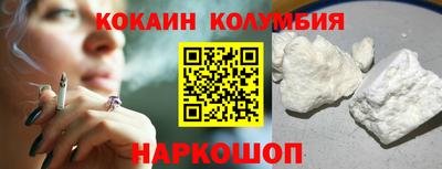 ALPHA-PVP Волгодонск