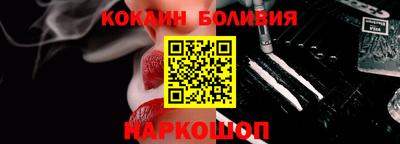 ALPHA-PVP Волгодонск