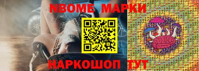 apvp Волжский