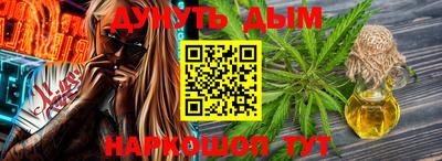 ALPHA-PVP Волгодонск