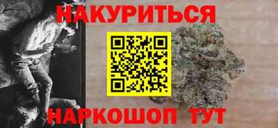 ALPHA-PVP Волгодонск
