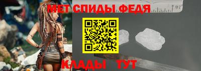 ALPHA-PVP Волгодонск