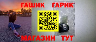 ALPHA-PVP Волгодонск