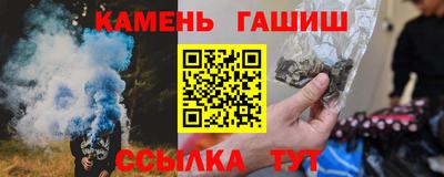ALPHA-PVP Волгодонск
