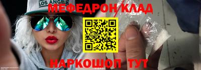 ALPHA-PVP Волгодонск
