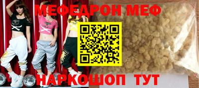 ALPHA-PVP Волгодонск