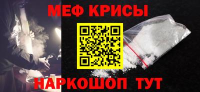 ALPHA-PVP Волгодонск