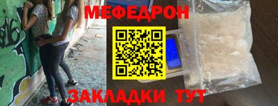 МДПВ Волжск