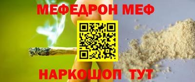 MDMA Котовск