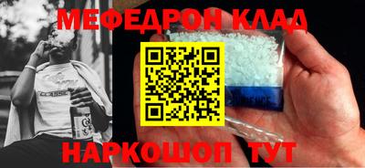МДПВ Волжск