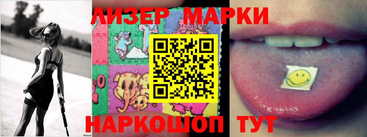 LSD-25 экстази ecstasy Нефтекумск