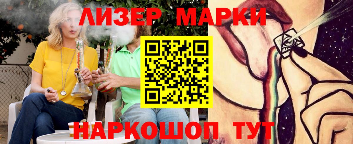 Нефтекумск  Лсд 25 экстази кислота  Вход с VPN  ЛСД экстази кислота 
