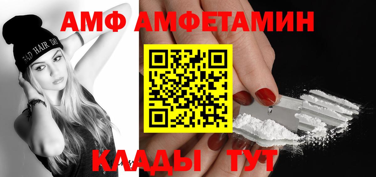 МЕТАМФЕТАМИН кристалл Нефтекумск