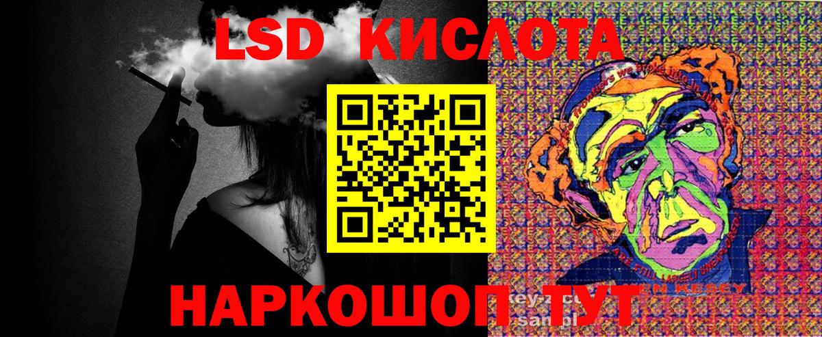 Марки NBOMe 1500мкг Нефтекумск