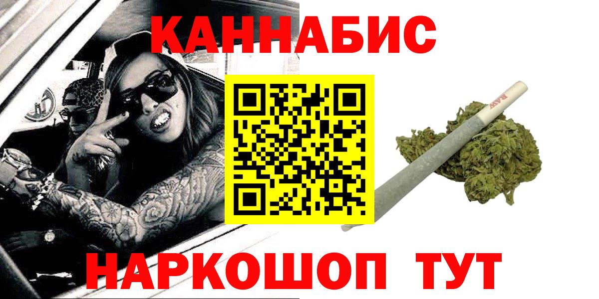 Шишки марихуана THC 21% Нефтекумск