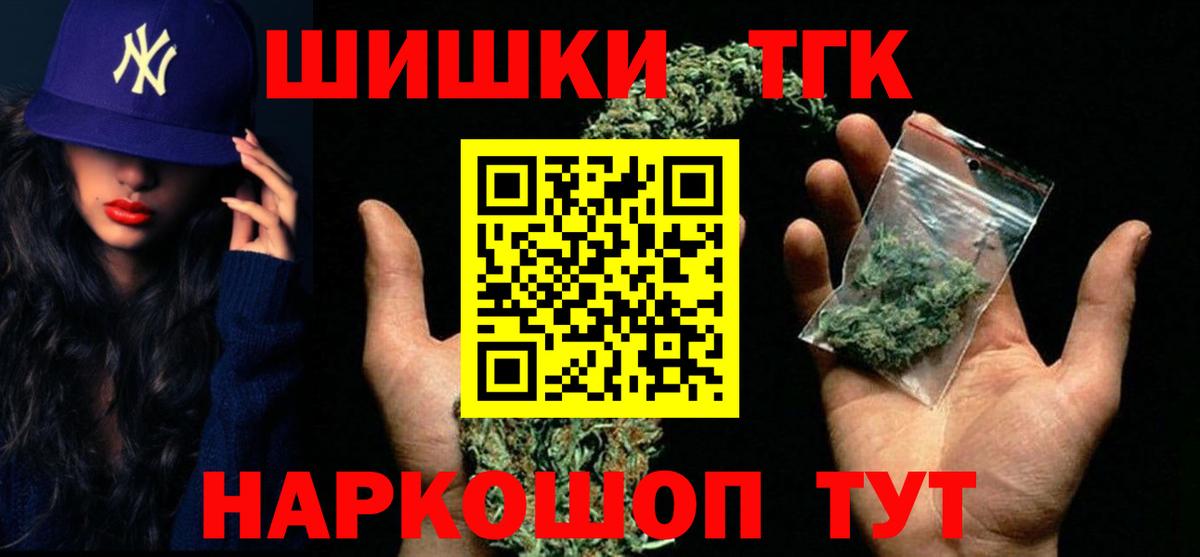 Марихуана AK-47  Вход с VPN  Нефтекумск  МАРИХУАНА OG Kush 